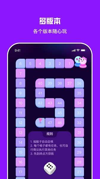 情侣飞行棋 情侣飞行棋