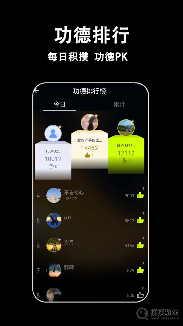 指尖木鱼