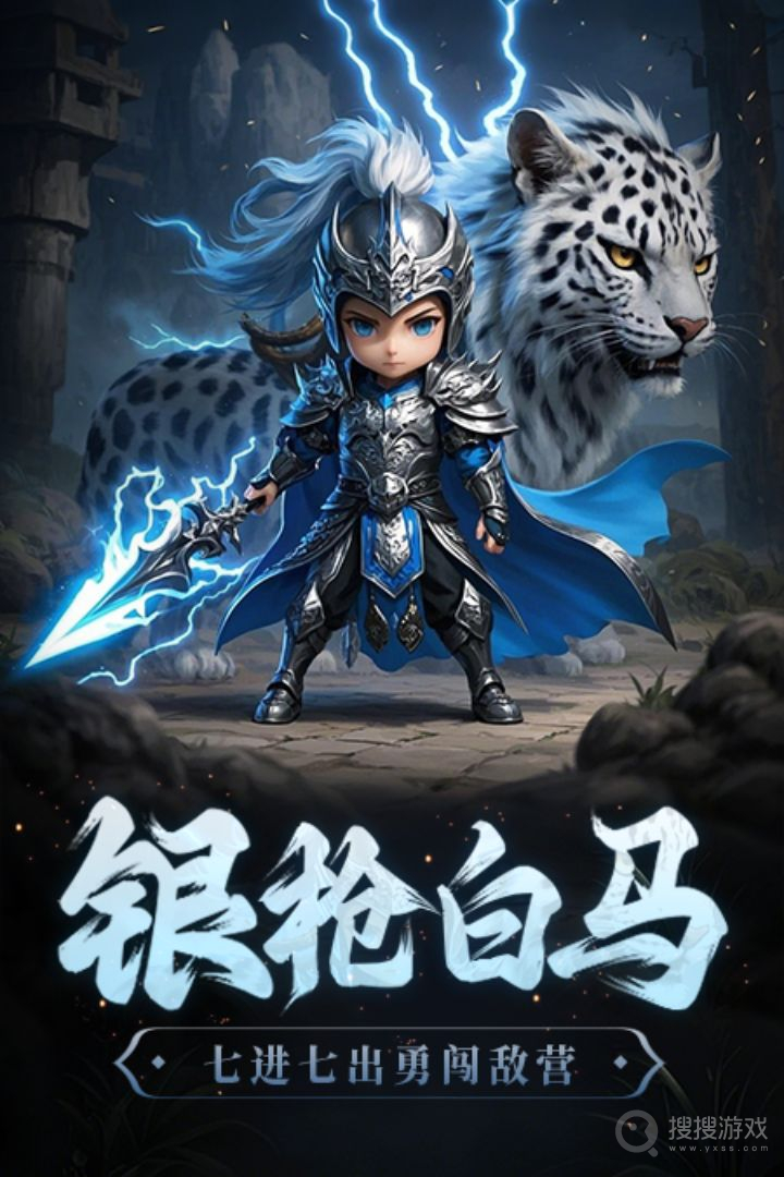 天天三国