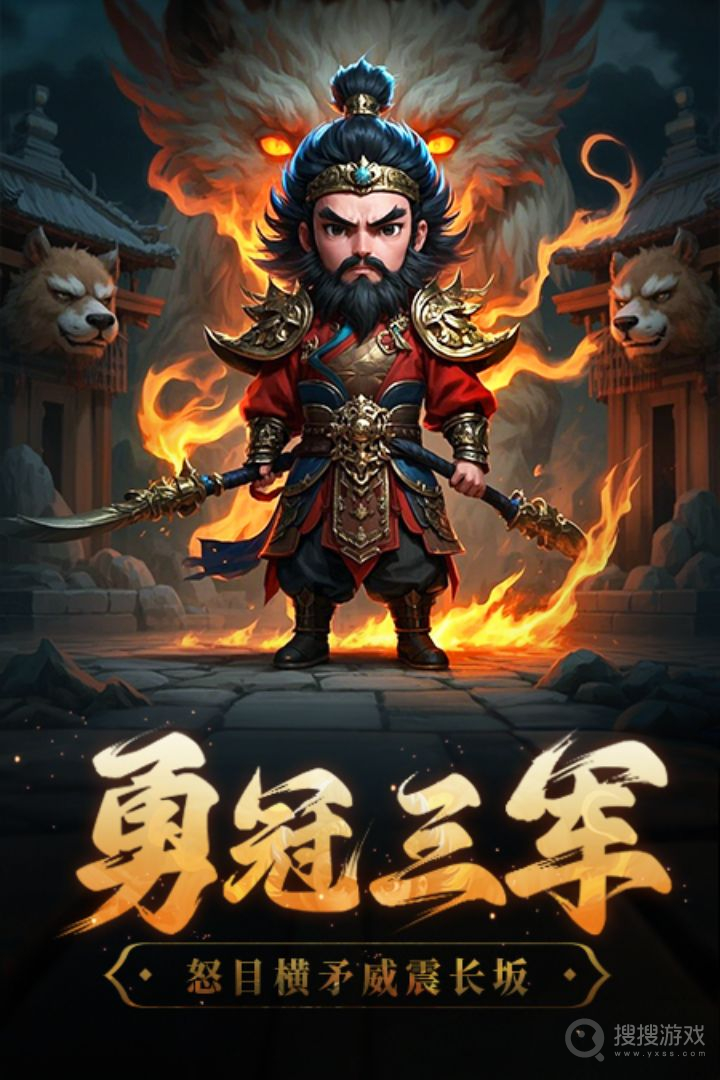 天天三国