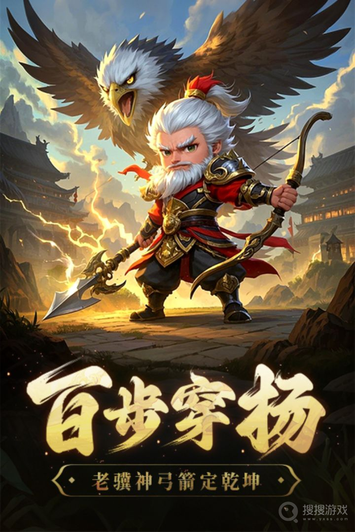 天天三国