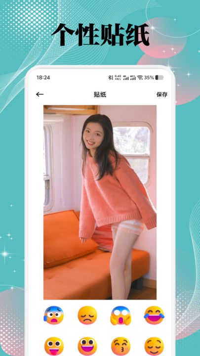 美之图壁纸 美之图壁纸