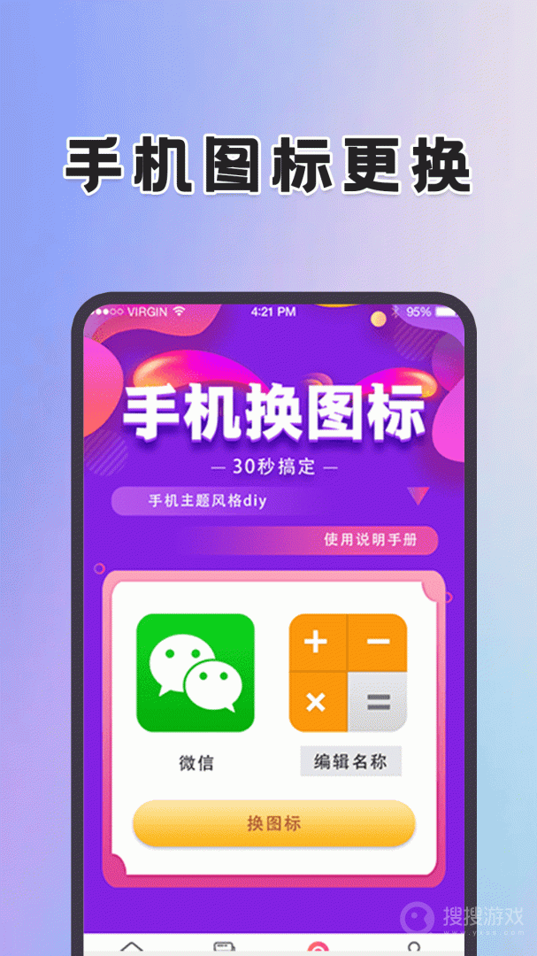 精灵壁纸