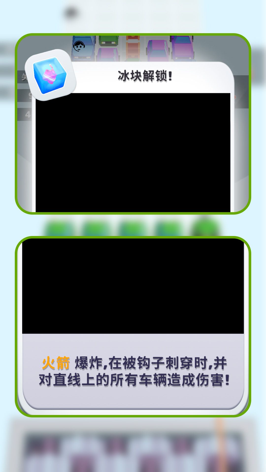 汽车极速毁灭者