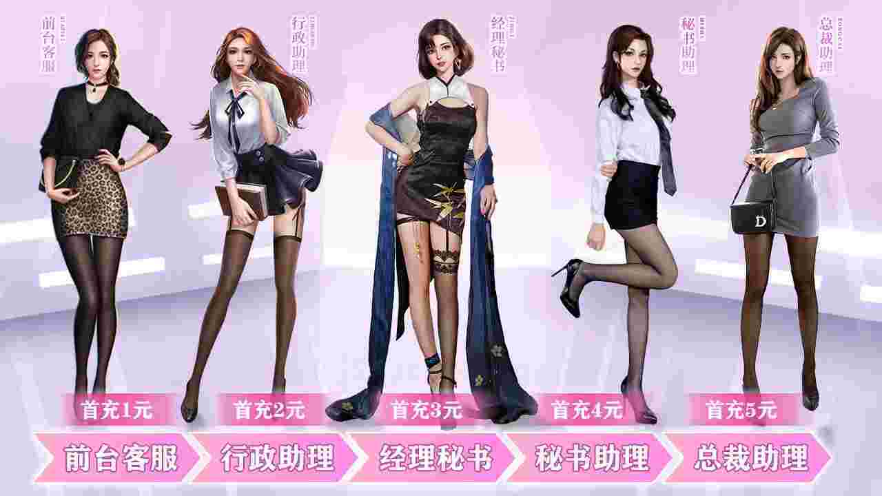 未来商业城 未来商业城