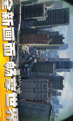僵尸前线3D