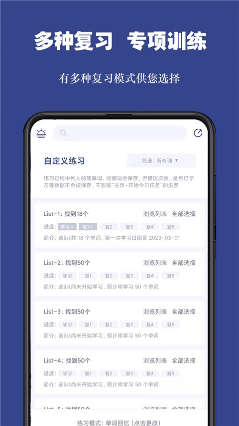 词根单词 词根单词