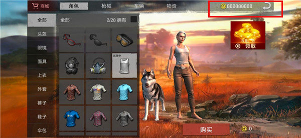 绝地求生单机版