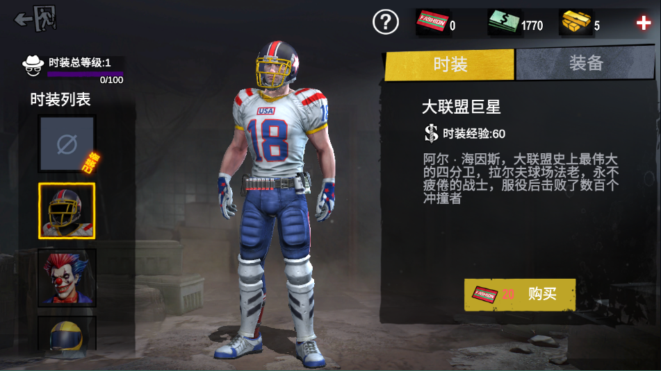 僵尸前线3D 僵尸前线3D