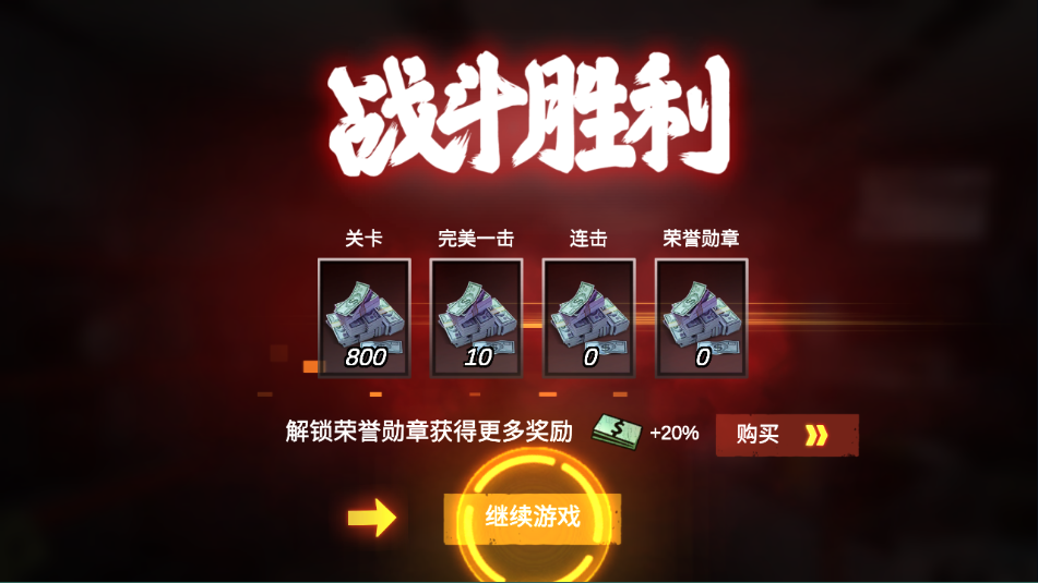 僵尸前线3D 僵尸前线3D
