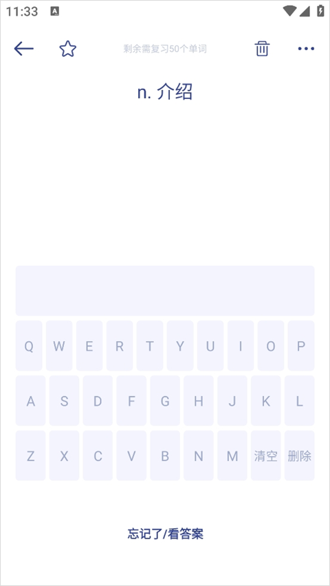 词根单词 词根单词