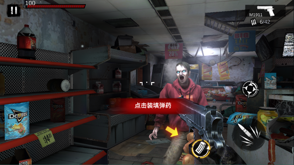 僵尸前线3D 僵尸前线3D