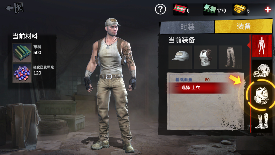 僵尸前线3D 僵尸前线3D
