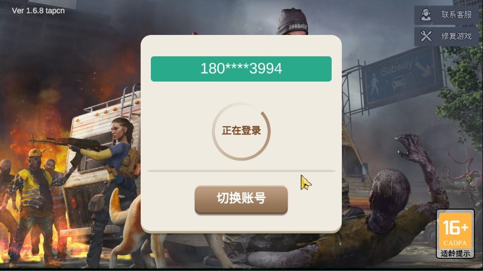 僵尸前线3D 僵尸前线3D