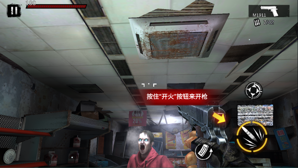 僵尸前线3D 僵尸前线3D