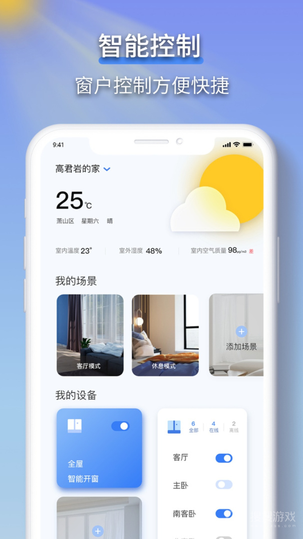 虹蚁智控