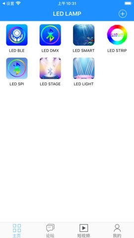 ledlamp