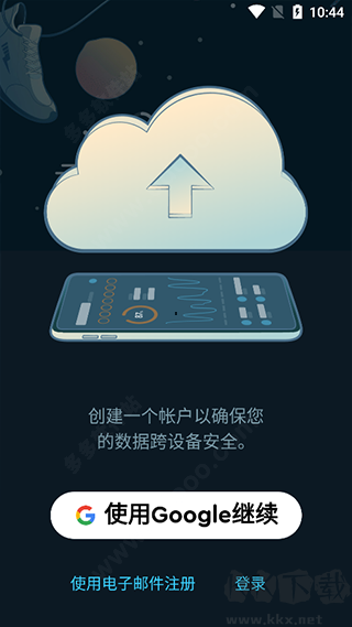 sleepcycle sleepcycle