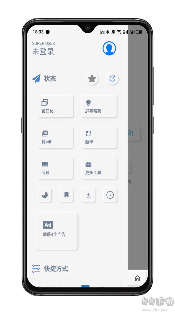 Rains浏览器