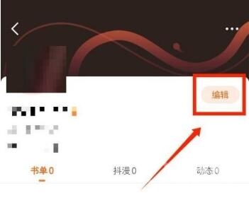 漫客栈