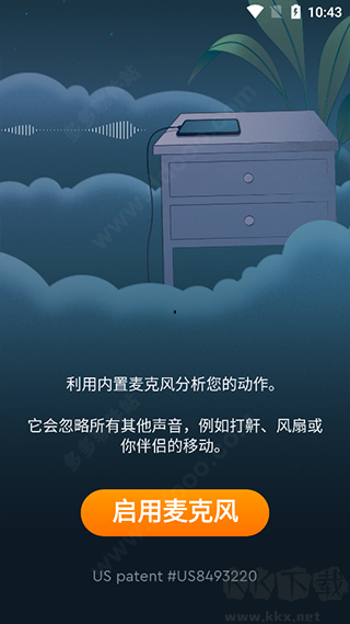 sleepcycle sleepcycle