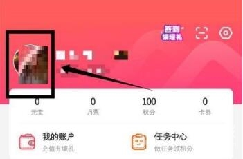 漫客栈