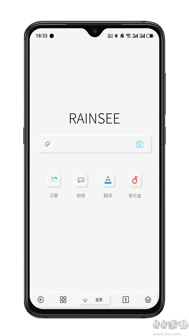 Rains浏览器 Rains浏览器