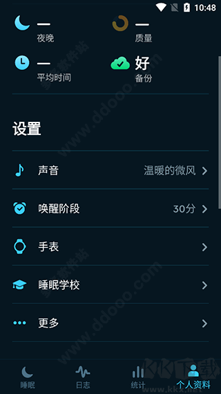 sleepcycle sleepcycle