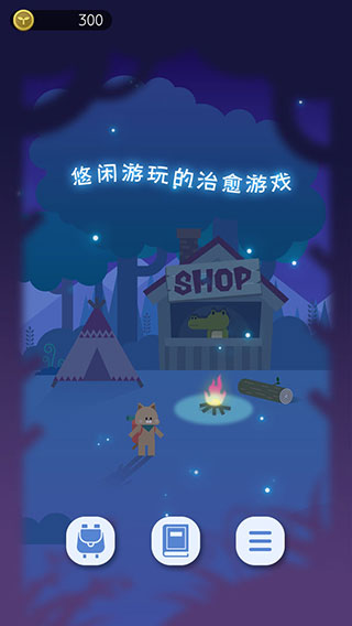 夜之森(ヨルノモリ)