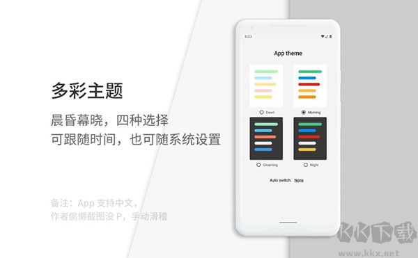 通知滤盒 通知滤盒
