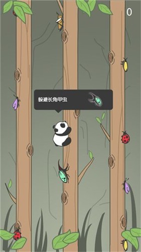 熊猫爬树 熊猫爬树
