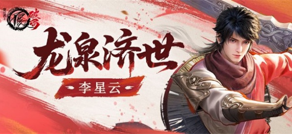 不良人破局