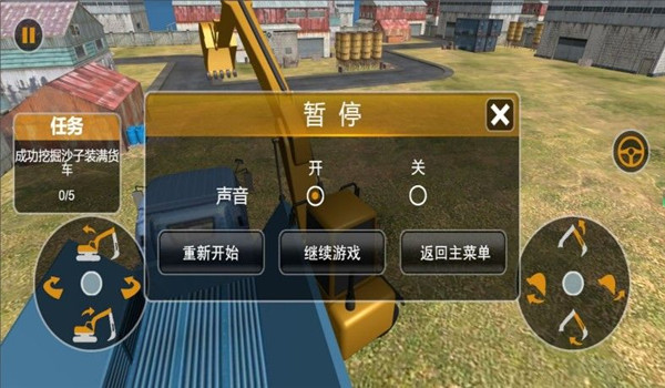 挖掘机建筑巨匠 挖掘机建筑巨匠