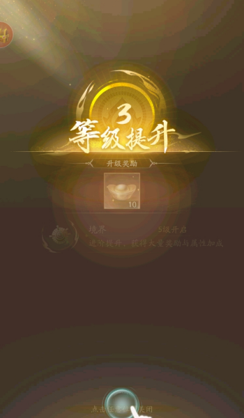 不良人破局