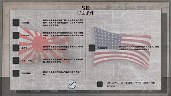 航母对决
