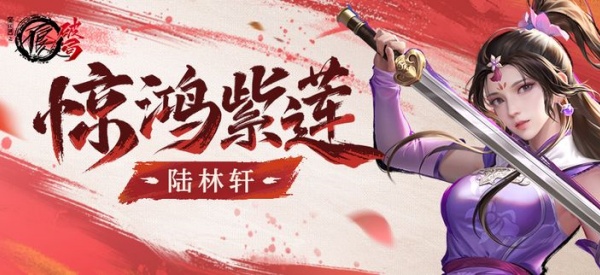 不良人破局