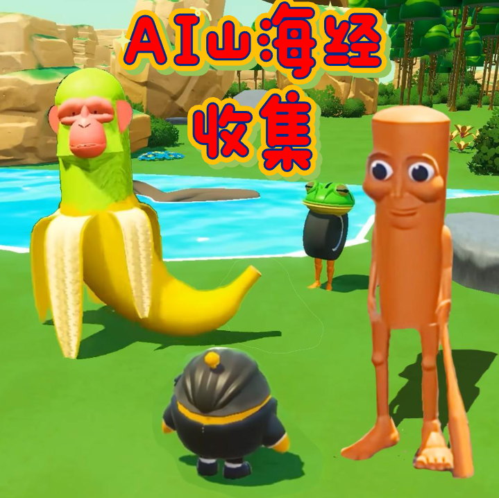 沙盒模组冒险2