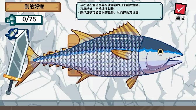 海上钓鱼餐厅