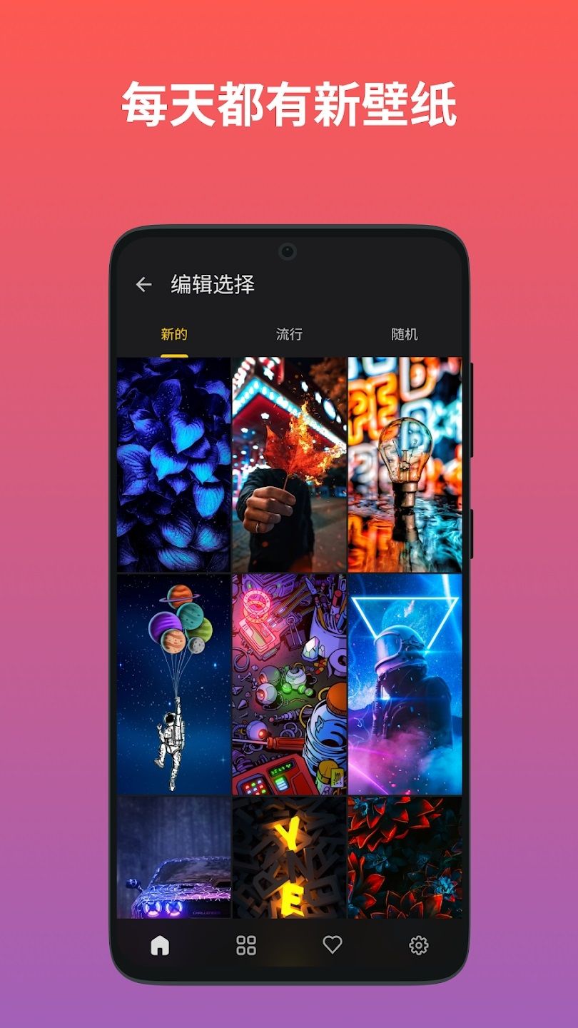 Wallgram壁纸