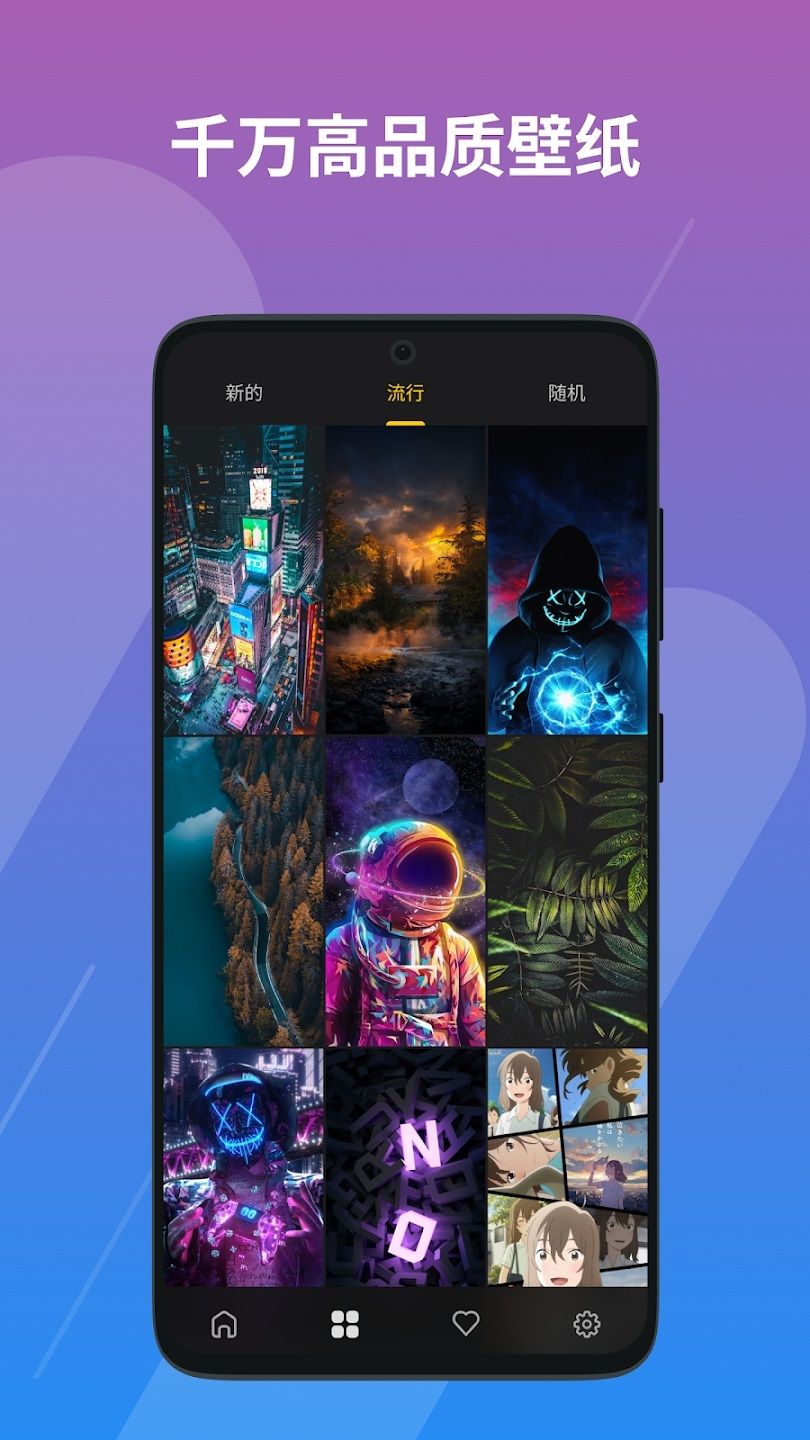 Wallgram壁纸
