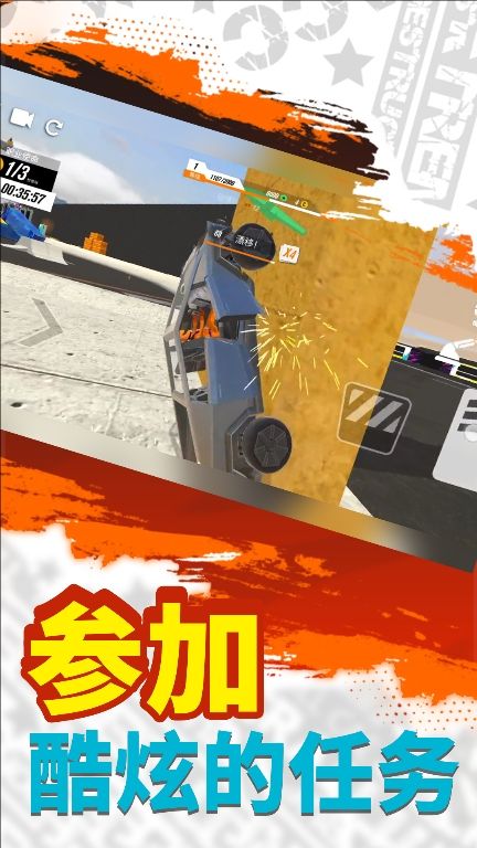 跑车司机模拟