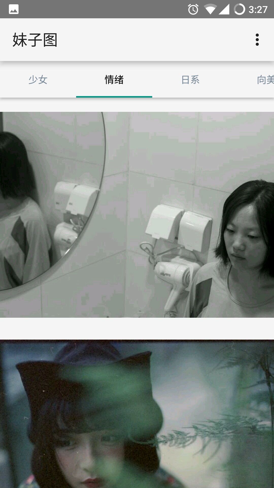 妹子图 妹子图