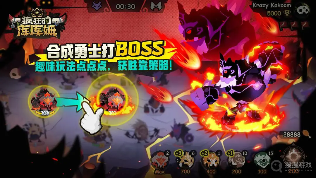 疯狂的库库姆