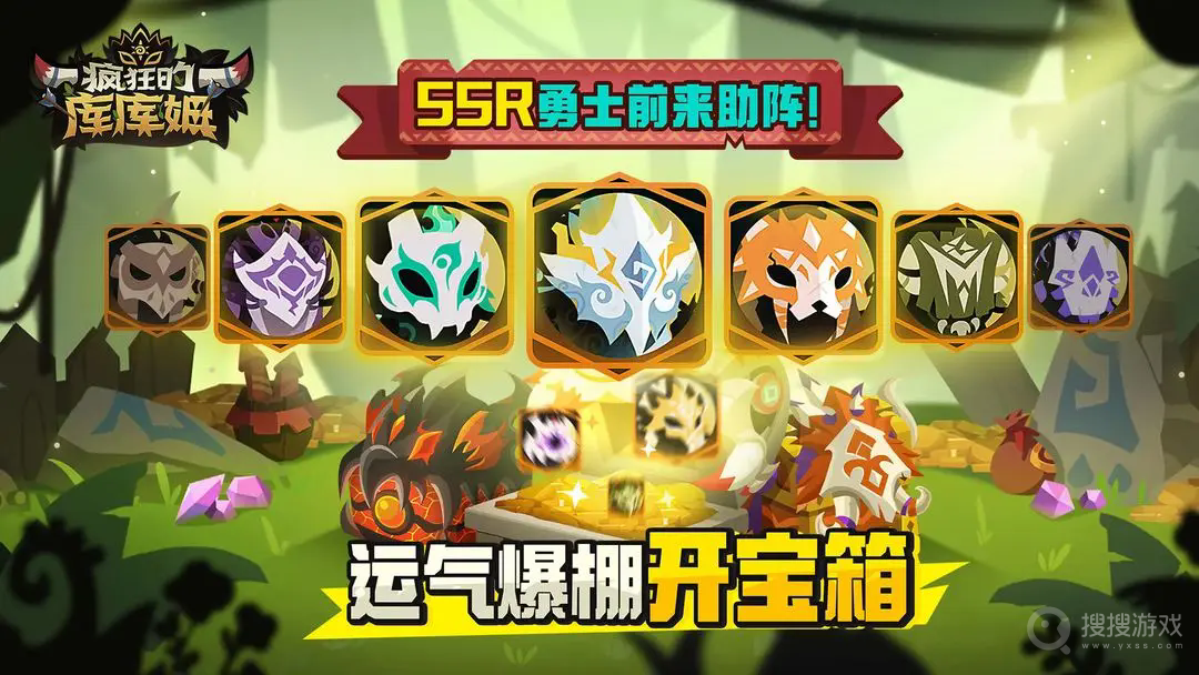 疯狂的库库姆