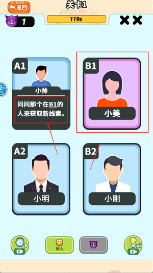 福尔摩斯模拟器 福尔摩斯模拟器
