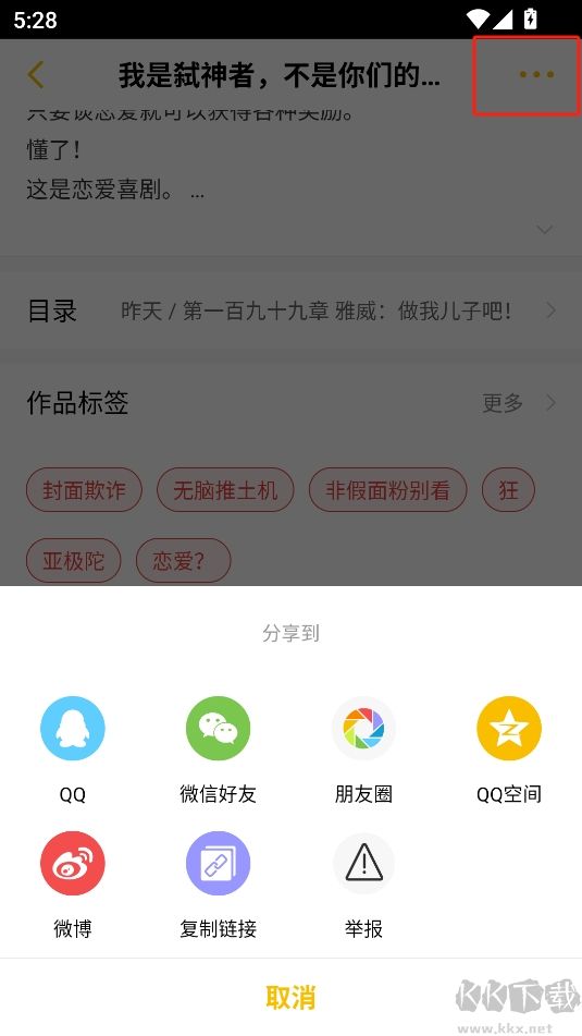 刺猬猫阅读 刺猬猫阅读