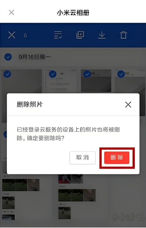 小米云服务 小米云服务