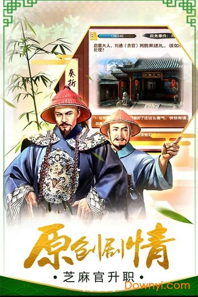 霸世王朝 霸世王朝