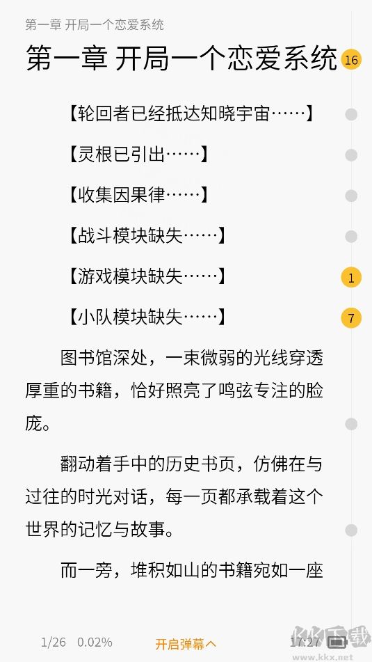刺猬猫阅读 刺猬猫阅读