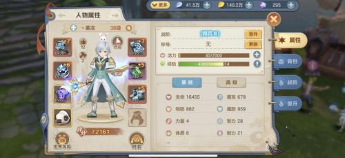 小小勇者